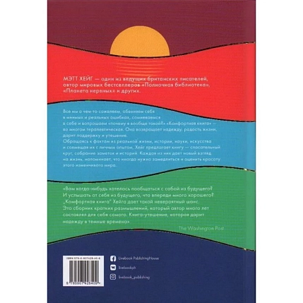 Комфортная книга, фото 2.