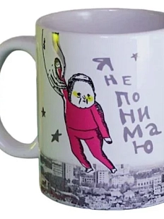 Кружка ШКЯ «Не понимаю», керамика, 330 мл