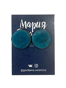 Серьги Мария Гордеева круглые, керамика, бирюзовые