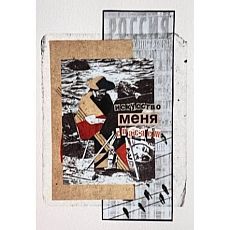 Плакат «Искусство меня спасает», А3