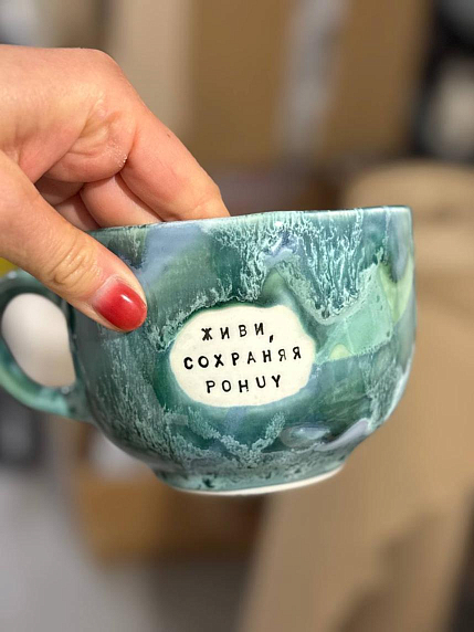 Кружка ручной работы Тата вытворяет/NF ceramics «Живи сохраняя po**y», бирюзовая, керамика, 600 мл, фото 1.