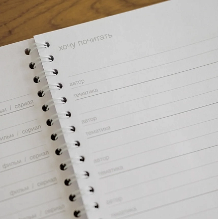 Ежедневник Mitrozhe «Мы - реки», А5, фото 6.