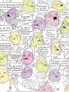 Тетрадь ШКЯ «Муниципальная», А5, 40 листов