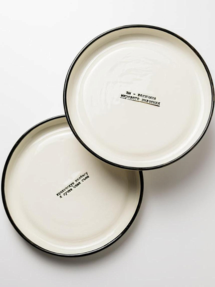 Тарелка ручной работы «Краковская колбаса», полуфарфор, 20 см, фото 4.