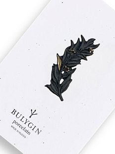 Брошь ручной работы Bulygin «Веточка оливы», фарфор, чёрно-золотистая