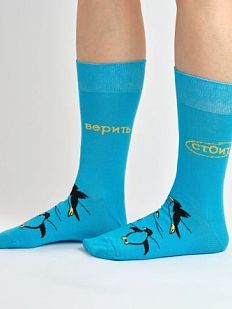Носки «Стоит верить», р-р 42-46, голубые