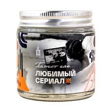 Свеча «Пахнет как любимый сериал»