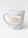 Кружка ручной работы Тата вытворяет/NF ceramics «Ни**я не понятно, но очень интересно», голубая, керамика, 400 мл, превью фото 1