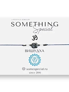 Браслет Something Special «Вишудха»