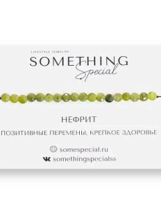 Браслет Something Special «Нефрит №2», зеленый, Long