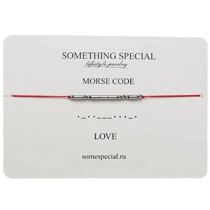 Браслет язык Морзе Something Special «Love» на красной нити, фото 2.