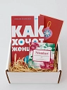 Подарочный набор на Новый год с книгой «Как хочет женщина» и шоколадом, превью фото 1