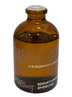 Диффузор Детали решают «Макадамия и сандал», 50 мл