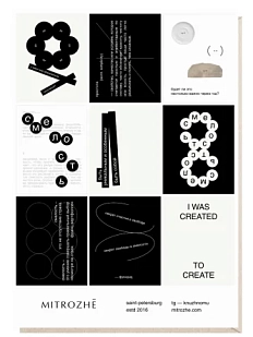 Набор наклеек Mitrozhe «У меня все получится?», А5, черно-белый