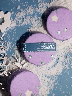 Твердый шампунь бессульфатный «Мишура»