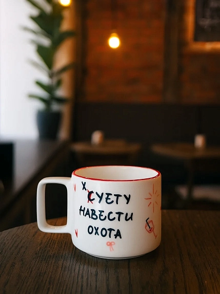 Кружка ручной работы РУКИ В ГЛИНЕ «Суету навести охота», бело-красная, 350 мл, фото 3.