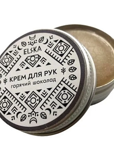 Крем - масло для рук ELSKA Cosmetics «Горячий шоколад»
