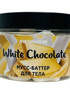Мусс-баттер для тела «Белый шоколад», 300 гр