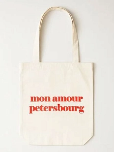 Сумка шоппер ЛеРу «Mon Amour», 100% хлопок, белый