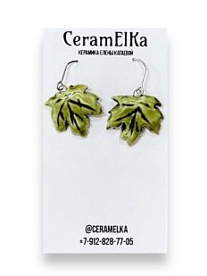 Серьги «Виноградный лист», керамика, зелёные