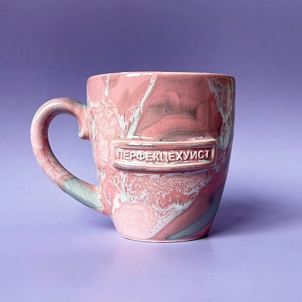 Кружка ручной работы Тата вытворяет/NF ceramics «Перфекцехуист», розовая, керамика, 400 мл, фото 3.