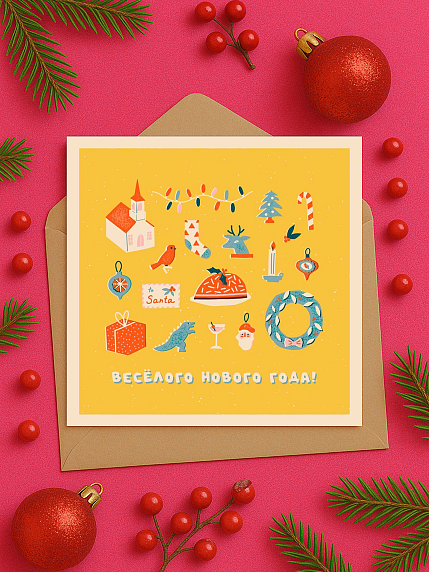 Большая открытка ретро на Новый год «Весёлого Нового года!», квадратная, желтая, фото 2.