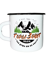 Эмалированная кружка Магтрэп «‎Горы зовут тех, чья душа им по росту», белая, 400 мл