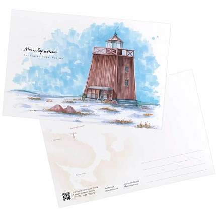 Открытка «Маяк Харловский», А6, фото 1.