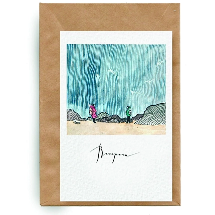 Открытка ЙЕТТИ «Встреча», белая, А6, фото 2.