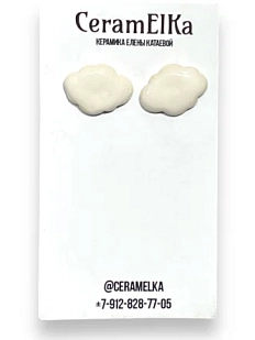 Серёжки-гвоздики КерамЕлКа «Облака», керамика