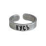 Кольцо ЭТО МЕТАЛЛ (IT IS METAL) «Кусь» 17/17,5, металлическое, превью фото 1