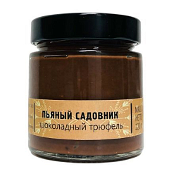 Шоколадный трюфель «Пьяный садовник», 220 гр