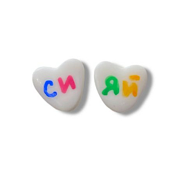 Серёжки-гвоздики «Сияй», полимерная глина, белые