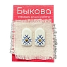 Серьги ручной работы Быкова керамика «‎Синий орнамент»‎, фарфор, превью фото 1