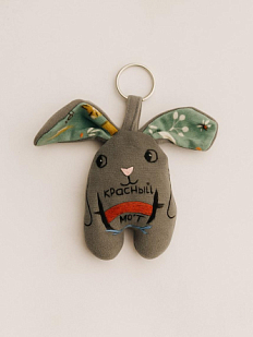 Брелок заяц «Красный мост»