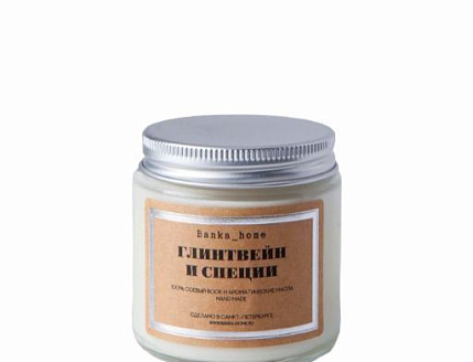 Подарочный набор с ароматической свечой, книгой «Ежевичное вино» и шоколадом, фото 3.