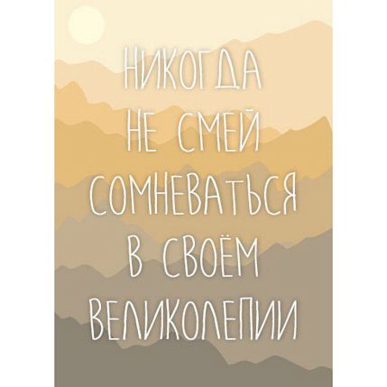 Подарочный набор с книгой «Предатель в Северной Корее» и солёной карамелью, фото 4.