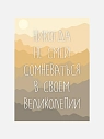 Подарочный набор с книгой «Предатель в Северной Корее» и солёной карамелью, превью фото 4