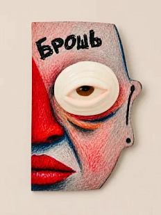 Брошь ручной работы Боттери керамика в виде карего глаза «Смотрящее», коричневая, керамика