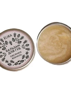 Бальзам для губ ELSKA Cosmetics «Овсянка с ванилью», 10 гр
