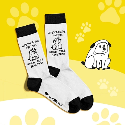 Носки «Иногда нужно пукнуть, чтобы тебя заметили», р-р 42-46, белые, фото 3.
