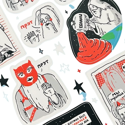 Набор виниловых наклеек «Божественный», фото 2.