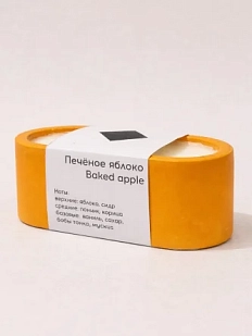 Интeрьерная свеча «Печеное яблоко», соевый воск, маленькая