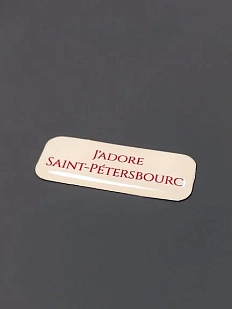 3Д Стикер на телефон «J'adore», объемный, красный на бежевом