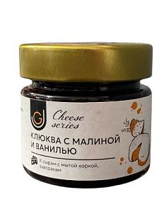 Клюква с малиной и ванилью, 100 гр