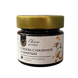 Клюква с малиной и ванилью, 100 гр