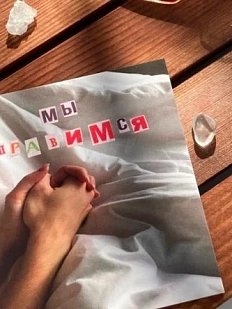 Открытка квадратная «Мы справимся», 10 х 10 см