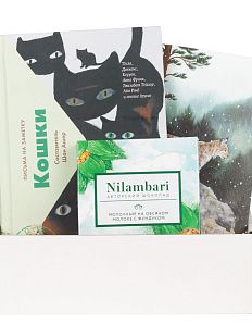 Подарочный набор с книгой «Кошки. Письма на заметку» и шоколадом