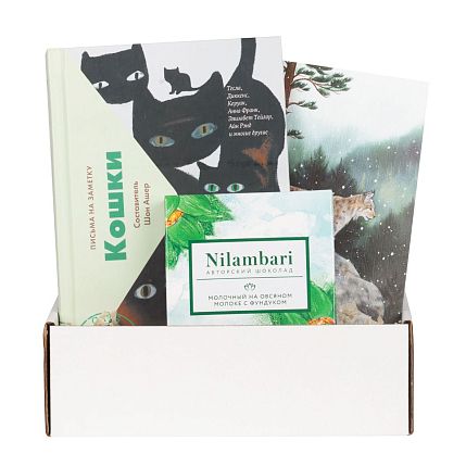 Подарочный набор с книгой «Кошки. Письма на заметку» и шоколадом, фото 1.