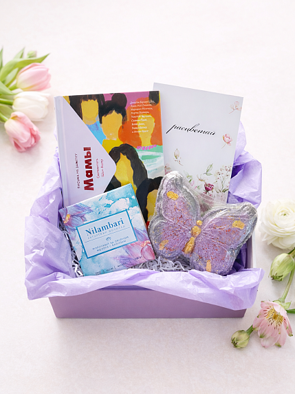 Подарочный набор на 8 марта с книгой «Мамы. Письма на заметку», бомбочкой для ванны и шоколадом, фото 1.